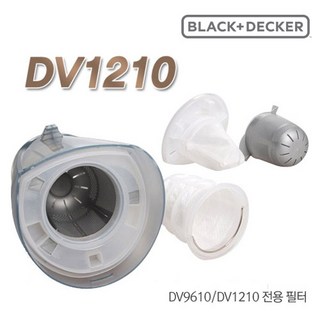 블랙앤데커 12V 소형 무선 진공 청소기 DV1210 전용필터, 1개