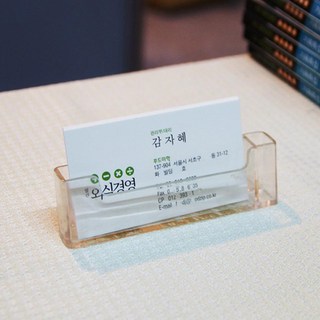 팝오피스 명함꽂이 명함보관함 카드꽂이 쿠폰꽂이 카드홀더, 7003:명함꽂이 스텐드, 1개입