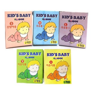 키즈베이비 일반형 젖꼭지, L단계, 2개