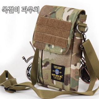 32_목걸이 파우치