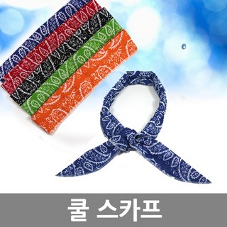 [제프몰] 풀잎 냉동 쿨스카프 쿨타올, 1개