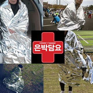 빈슨메시프 대한민국 재난용품 전문 브랜드 은박 비상 담요 침낭, 은박담요(대), 1개