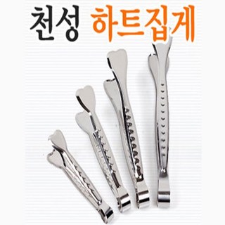 천성 하트집게, 특대, 1개