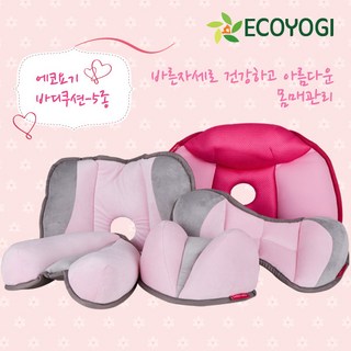 [에코요기] 바른자세 바디쿠션 5종택 교정방석, 05.에코요기 바디쿠션-힙(고급형), 1개