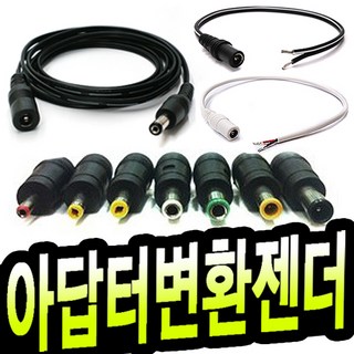 명호전자 어댑터 변환잰더 아답터변환잭 변환젠더, A-07