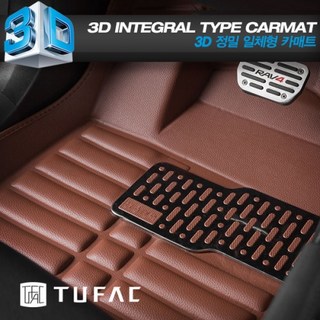 투팩 3D 일체형 카매트 쉐보레, 알페온