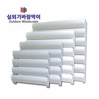 3방향 실외기커버 실외기바람막이, 1세트, 02_실외기바람막이(중)