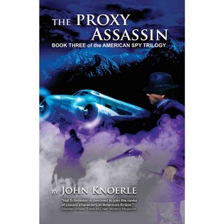 代理刺客, 藍鋼產品