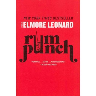 朗姆潘趣酒, 雅芳A