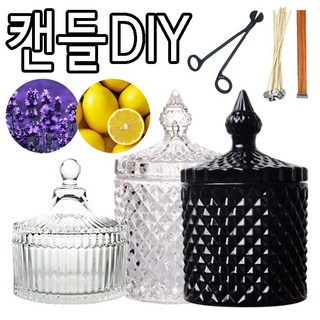 리브레캔들 소이캔들 만들기 DIY 재료 묶음, 82.쇼핑백, 1개