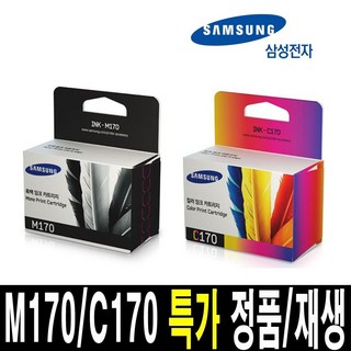 삼성프리미엄 재생잉크 대용량, INK-M170 블랙, 1개