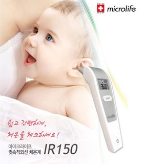 마이크로라이프 귓속적외선 체온계 IR150, 1개