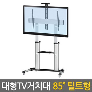 미디어퍼스트 대형 이동형 이동식 TV 스탠드 거치대 받침대 브라켓 다이 TTL-610, 1개