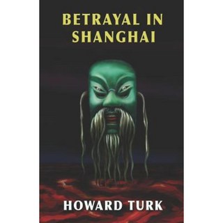 上海的背叛，平裝本, Booklocker.com