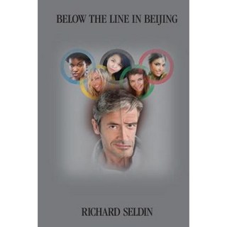 《北京線下》平裝本, IP書