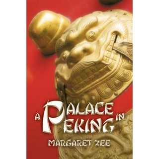 北京故宮平裝本, Xlibris公司