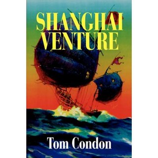 上海創業平裝本, 宇宙