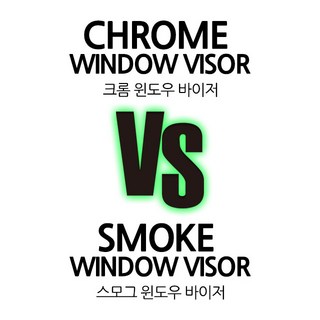 케이모터스 스모그 썬바이저(전차종 선택가능), 수입 토요타220/ 올뉴캠리 (4P) '2015~2017