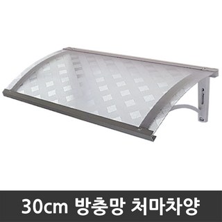 비오니 돌출30cm 창문 방충망 빗물받이 처마차양 렉산 캐노피 DIY, 1세트