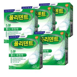 폴리덴트 5분 퀵 플러스 틀니세정제 48정, 48개입, 5개
