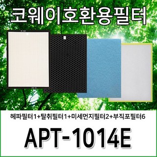 코웨이호환용필터 APT-1014E 1년사용분, 헤파1+탈취1+미세먼지2+부직포6, 1개