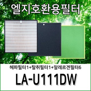 엘지호환용필터 LA-U111DW, 헤파필터1+탈취필터1+알레르겐필터6, 1개