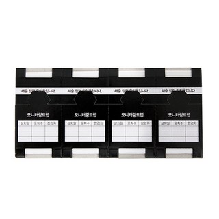 바퀴벌레약 바퀴트랩 바퀴끈끈이 100장 400개입, 100개