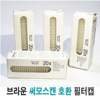 B/BRAUN 브라운 귀체온계 커버 PC200 판매단위:BX (20ea), 1개