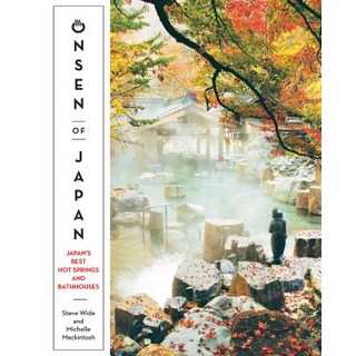 Onsen of Japan: Japan's Best Hot Springs and Bath Houses Paperback, Hardie Grant Books