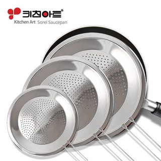 키친아트 스텐 기름방지망 후라이팬 덮개, 1개