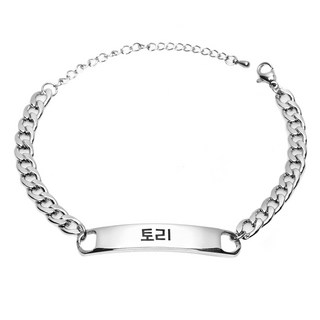 강아지 인식표 써지컬스틸 애견목걸이 애묘, 01_써지컬스틸 바형 체인A, 1개