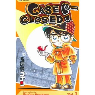 結案#1, 可視通訊