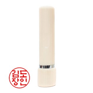 도장마트 만년도장, 인조상아 4푼, 1개