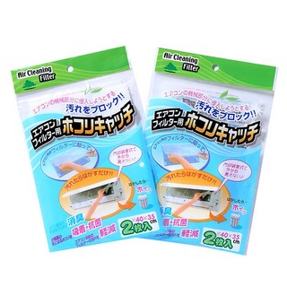 엘홈 스텐드 & 벽걸이에어컨 먼지필터 4P 에어컨필터, 2세트