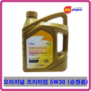 르노삼성 순정 고급 프리미엄 엔진오일 5W-30 4L, 1개, 5w30