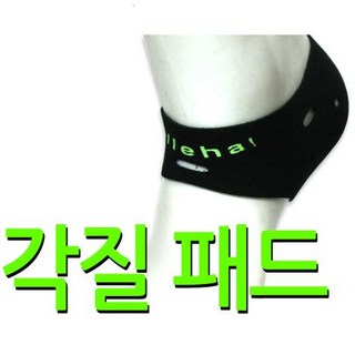 올레하 네오플렌 풋패드 각질패드(6세트)