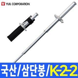 유일기기 국산 삼단봉 사단봉 호신봉 총12종 호신용품 방범 보안, 1개