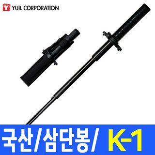 유일기기 국산 삼단봉 사단봉 호신봉 총12종 호신용품 방범 보안, 1개