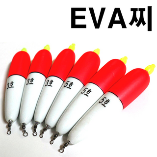 문피싱 EVA찌 소세지찌 막대찌 고리찌 원투찌 바다찌 3호 5호, 소세지찌 5호, 1개