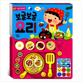 사운드 토이북 보글보글 요리, 꿈꾸는달팽이