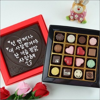 르헤브 발렌타인데이 화이트데이선물 수제초콜릿 초콜릿카드와 봉봉초콜릿 2단세트, 1세트, 초콜릿카드+르헤브봉봉16구