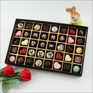 르헤브 발렌타인데이 화이트데이선물 수제초콜릿 메시지초콜릿40구세트, 1세트, 메시지초콜릿 40구