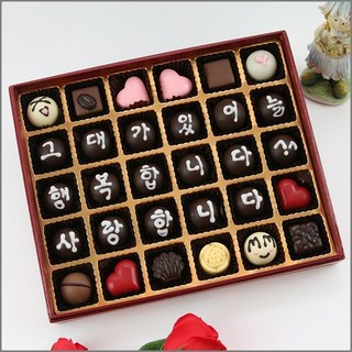 르헤브 수제초콜릿 메시지30구 발렌타인데이 화이트데이 초콜릿 선물세트, 300g, 1세트