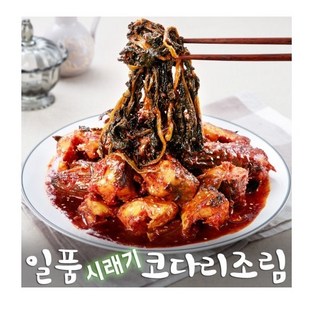 일품 시래기 명태코다리조림 900g, 1개
