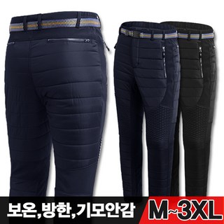 탑보이 반밴딩 누빔 패딩 기모 등산바지 (HA005)