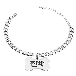 강아지 인식표 써지컬스틸 애묘 애견목걸이 뼈다귀 체인A, 전체 써지컬스틸 뼈다귀 체인A, 1개