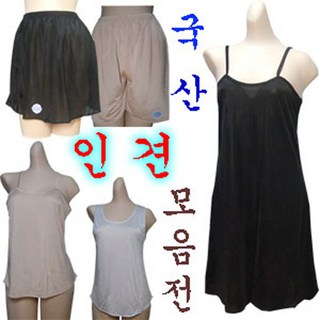 아미드 AISM001 인견 여성 런닝 속바지 반슬립 치마