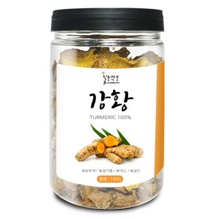 강황(국산) 160g(통) 강황차 향신료 건강 차 한방 약재, 강황[국산] 160g[통], 1개