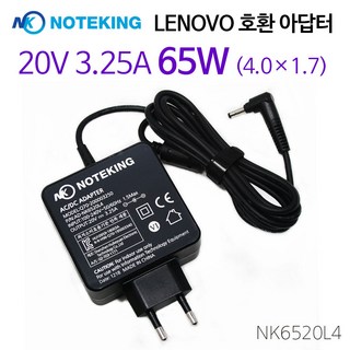 Lenovo IdeaPad 100-15IBD 어댑터 20V3.25A NK6520L4, 1개
