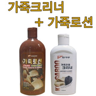 캉가루 가죽크리너+가죽로션/코팅제/클리너/광택제, 1개